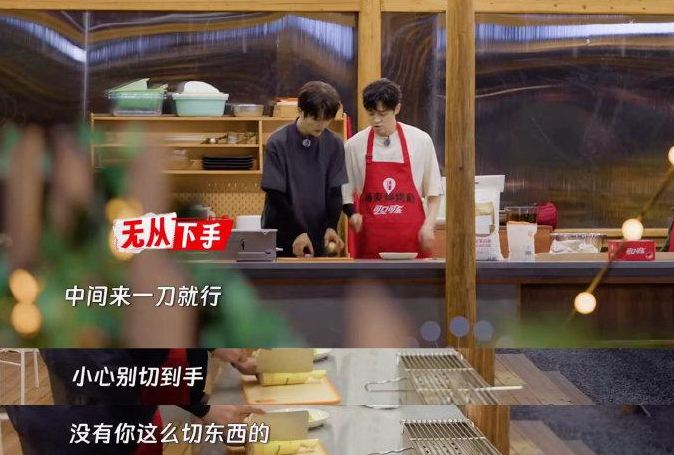 付辛博名字測試打分,解析!