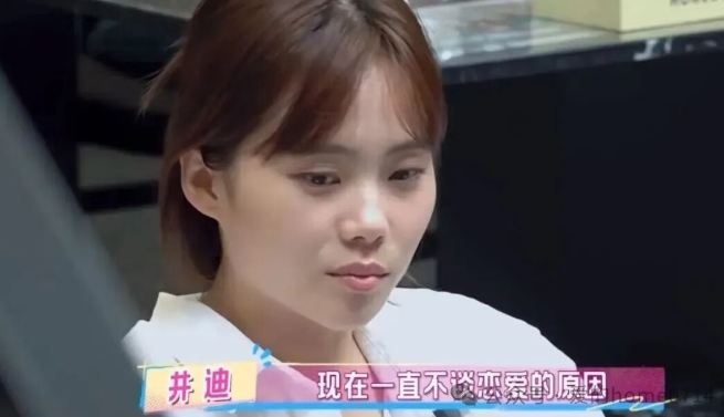 井迪名字測試，打分