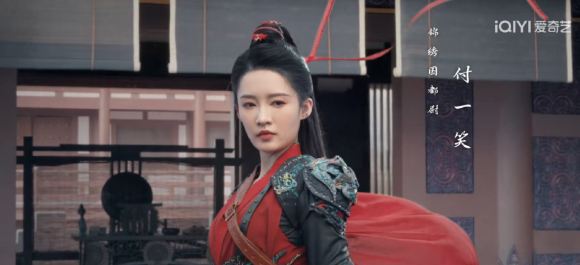 付一笑名字測試打分，解析~