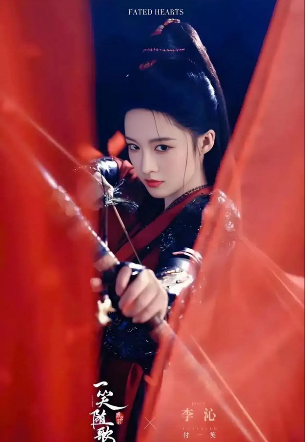 付一笑名字測試打分，解析~