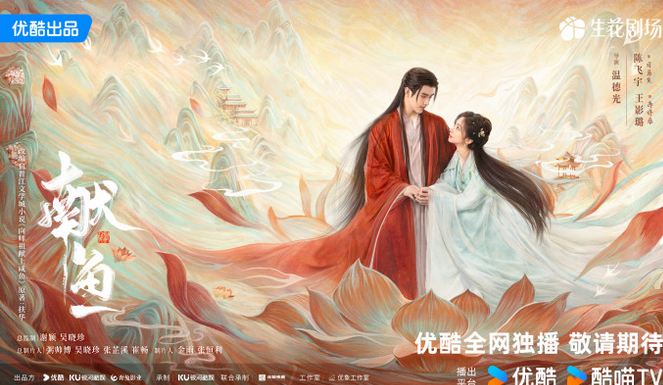 陳飛宇名字測試打分,解析